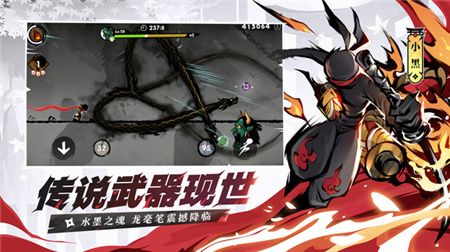 忍者必须死3qq登录版
