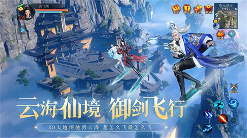 倩女幽魂手游官网版