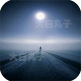 君君百货库