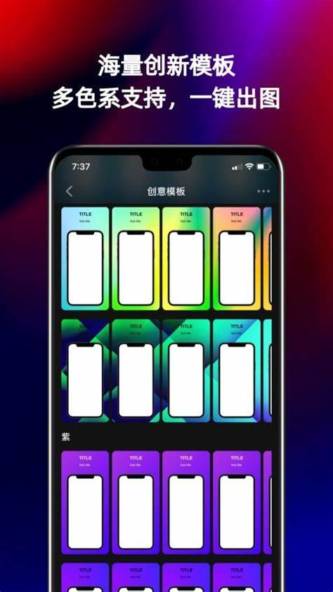 摩秀桌面