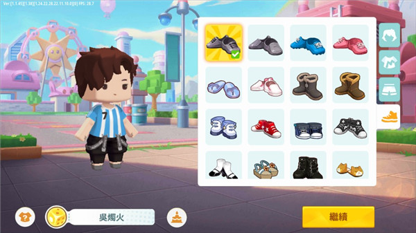 迷你世界国际服免费下载不用实名认证