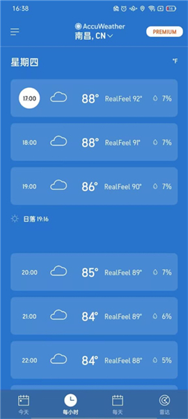 accuweather手机版