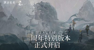 重返未来1999打字机彩蛋密令大全