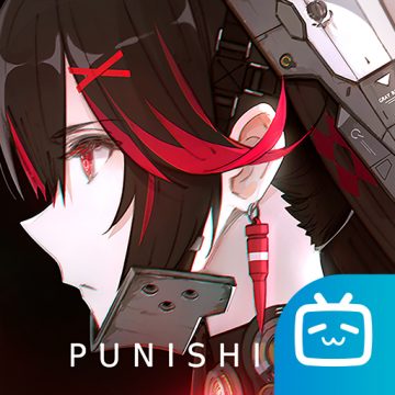 战双帕弥什bilibili版