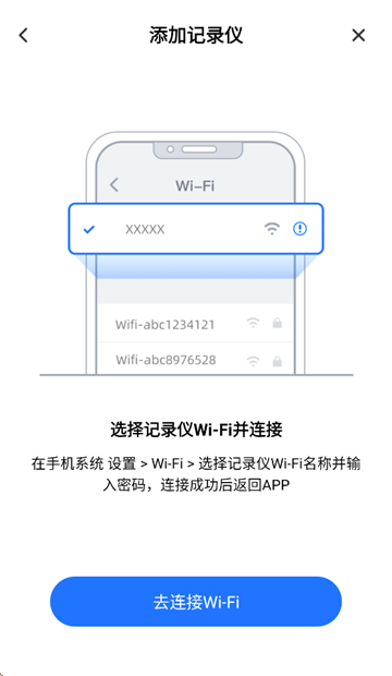 阿尔派heads app软件