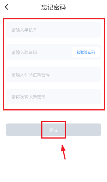 云教智学阅卷app