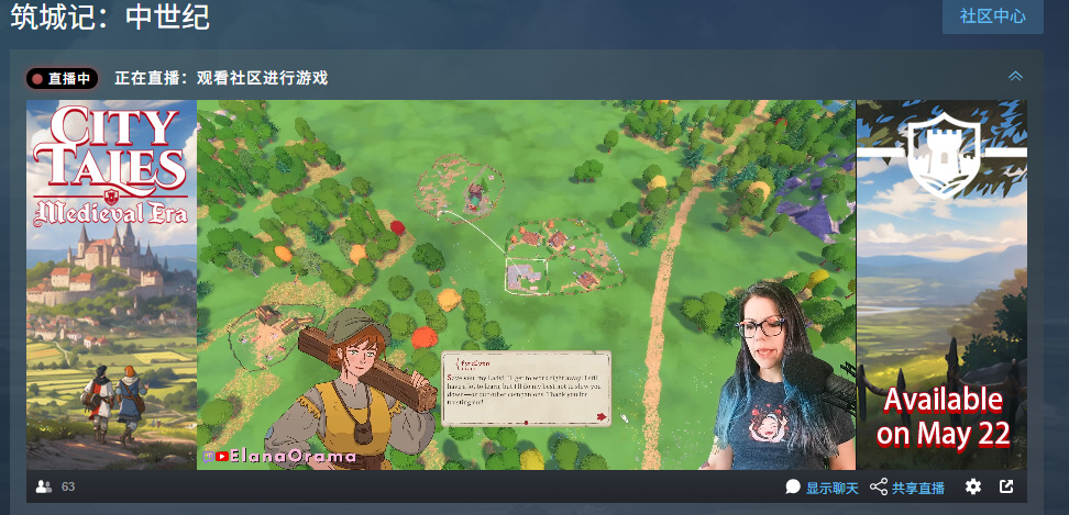 筑城记中世纪Steam叫什么