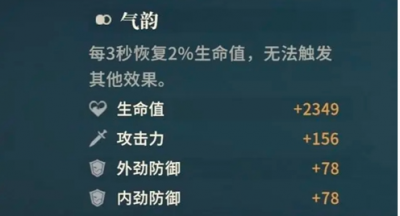 对决剑之川心法怎么获得的