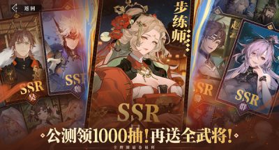 三国志幻想大陆2赵云阵容搭配