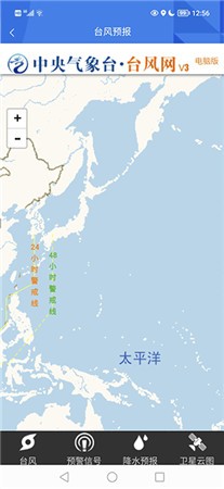 海上通气象预报app