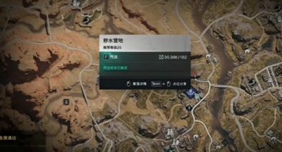 七日世界雪国人生藏红花在哪