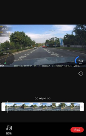 摩托咖app