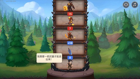 勇士争霸赤胆联盟（Hero Wars） 第2张图