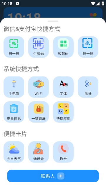 老人桌面