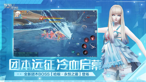 龙族幻想官网版