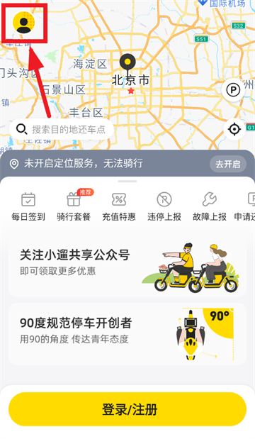 小遛app