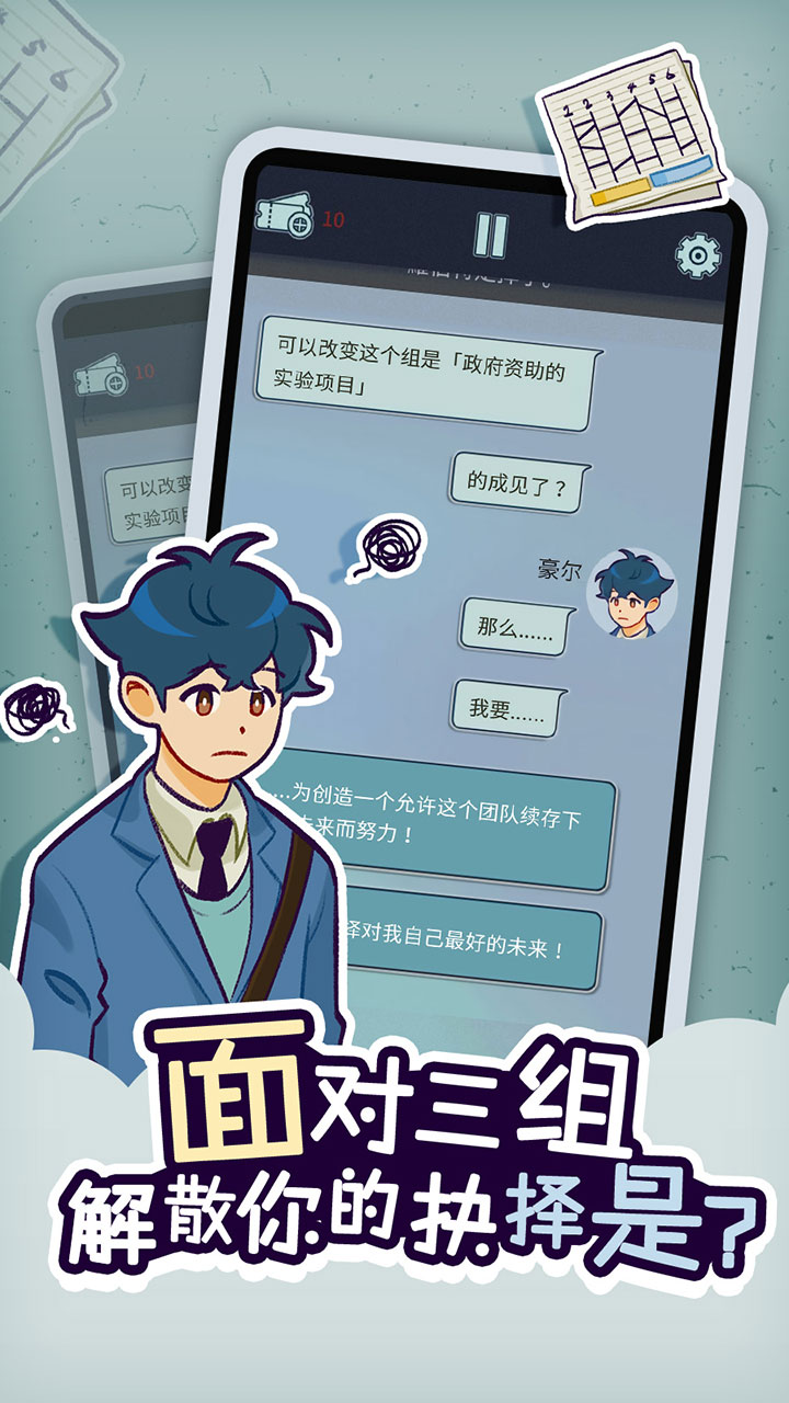 动物公司中文版