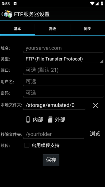 andftp