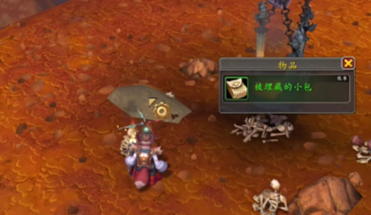 魔兽世界托比亚斯宠物获取方法