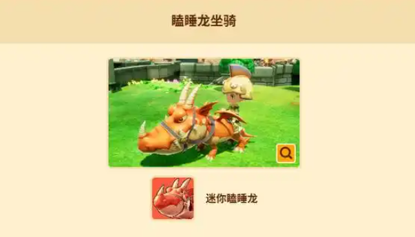幻想生活i预购特典有哪些奖励