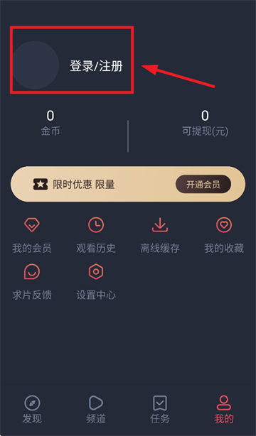 追剧吧2025官方最新版下载