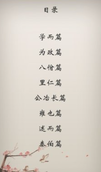 冰点文库手机版