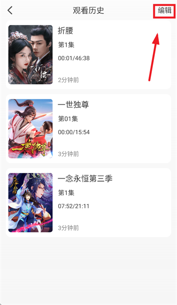 橘子视频新款追剧app下载