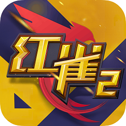 红雀2百度游戏