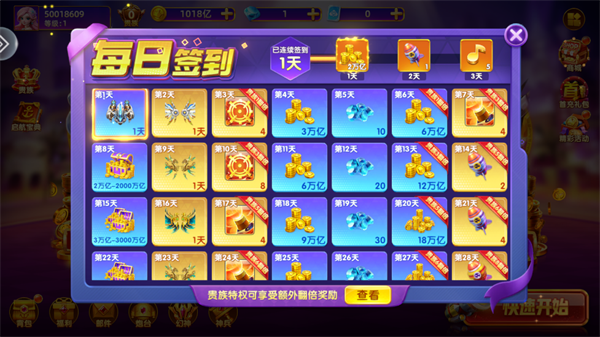 乐鸿捕鱼高爆版本
