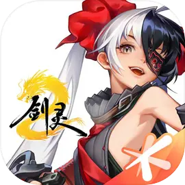 剑灵2官方版