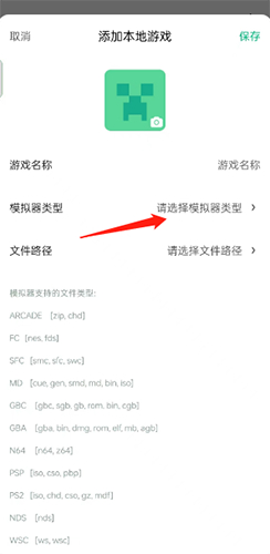 小马模拟器手机版