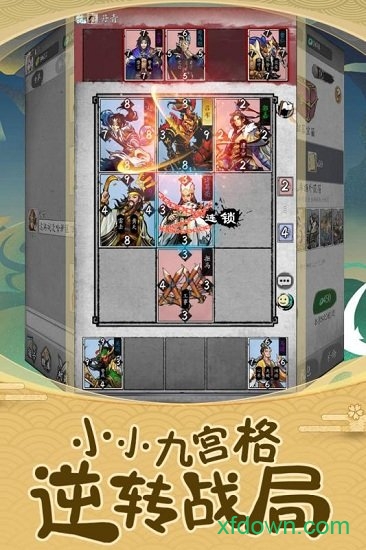 小米英雄爱三国最新下载