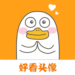 好看头像安卓版