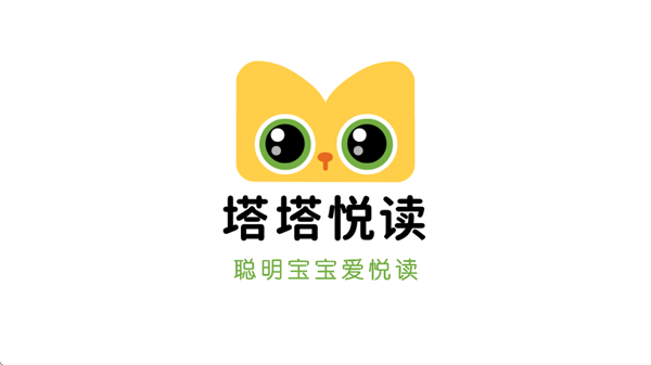 塔塔悦读app