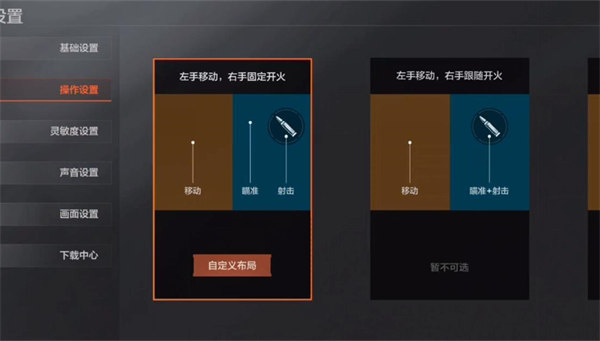 暗区突围国际服2025最新版