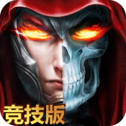 弑魂游戏
