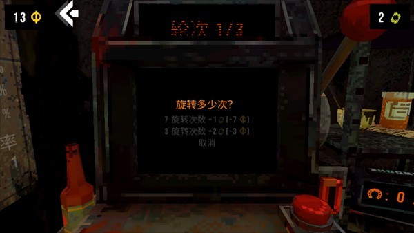 操作教程7