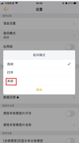 小周便签