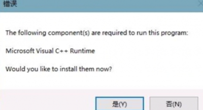 光与影33号远征队c++错误怎么解决