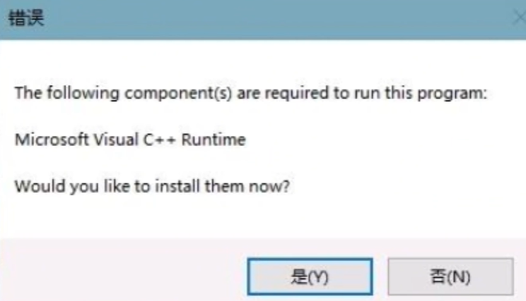光与影33号远征队c++错误怎么解决