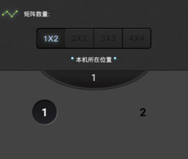 分屏大师app