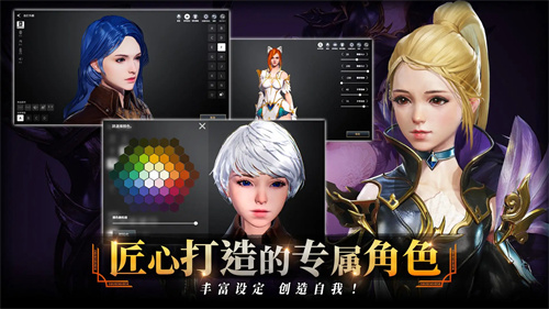 零度曙光手游官网版