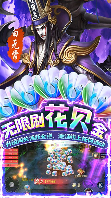 破晓九天福利版
