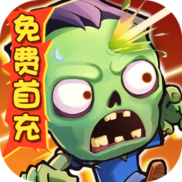 指尖斗士