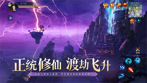 倩女幽魂手游官网版