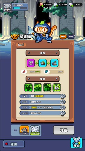 挡不住的胜利官方版图片13