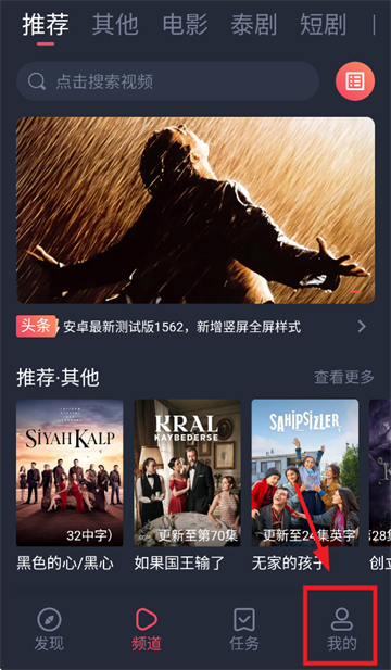 追剧吧2025官方最新版下载