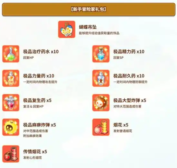幻想生活i预购特典有哪些奖励