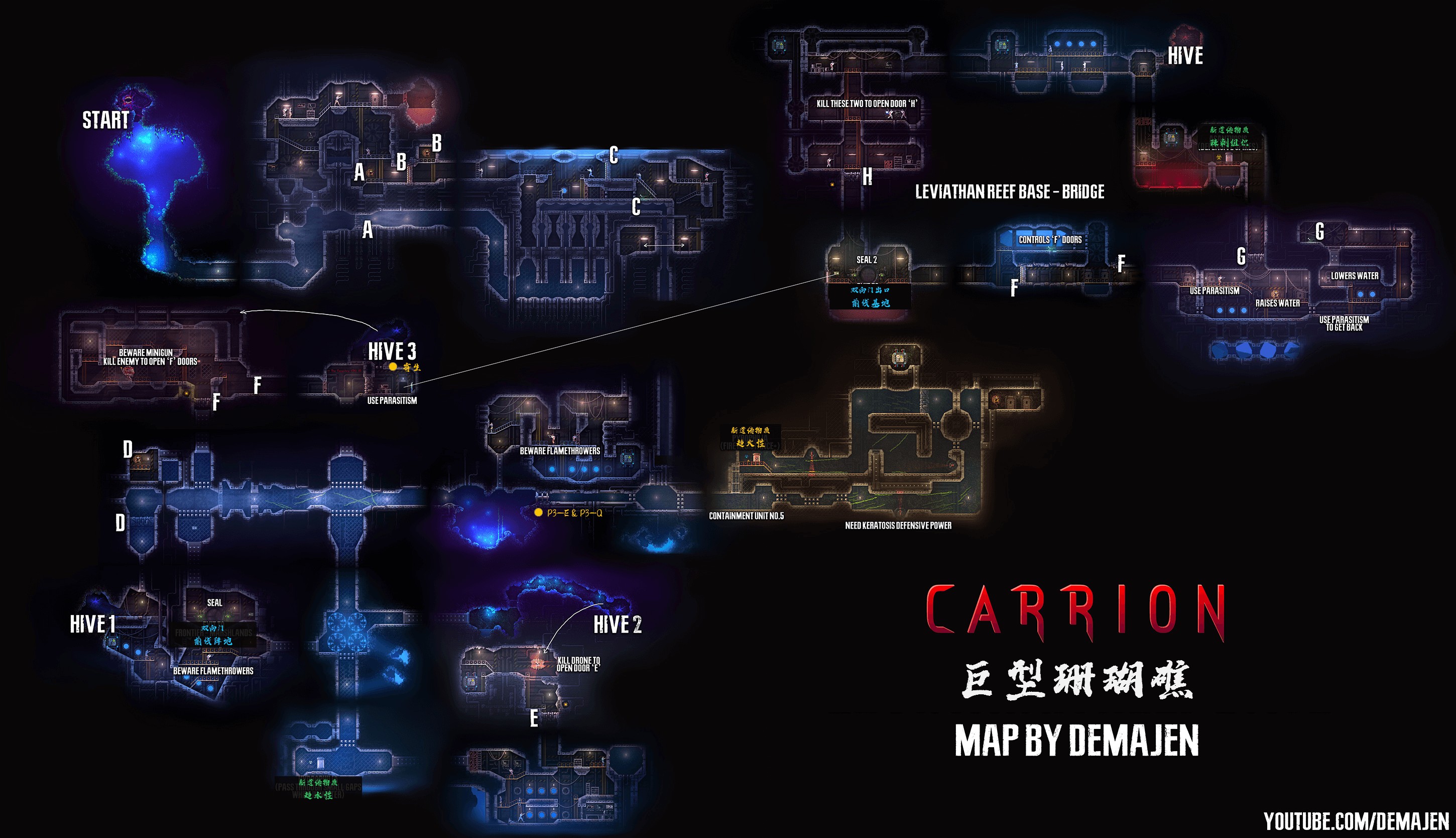 《红怪》全地图图文攻略