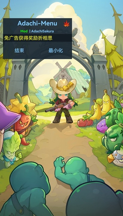 香蕉缺个芭乐游戏手机版下载